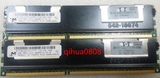 镁光 DDR3 三代 4G 1333 ECC REG 服务器 4GB 内存 HP IBM 专用