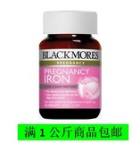 澳洲直邮|Blackmores Pregnancy Iron 30粒 孕妇铁元素片