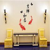 中国风书法字画吉祥如意鱼墙贴客厅餐厅厨房橱柜玻璃移门贴画贴纸