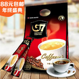 正宗品越南进口即饮中原g7咖啡粉速溶咖啡50包16g速溶三合一800g