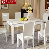 现代简约餐桌白色烤漆饭桌子餐桌椅组合6人长方形实木大理石餐桌