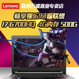 Lenovo/联想 小新旗舰版 I5-6300HQ 四核游戏独显笔记本电脑700