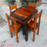 老船木餐桌全实木仿古正方形餐桌椅组合小户型客厅花园方形餐桌椅