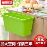 【天天特价】居家橱柜门挂式垃圾桶塑料桌面收纳盒厨房收纳盒