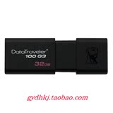 金士顿（Kingston）DT100G3 32GB USB3.0 高速推拉 U盘 黑色