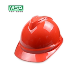 MSA梅思安V-GARD500安全帽 abs安全帽 透气工地安全帽可印刷 丝印