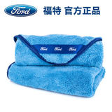 福特洗车加长毛巾加厚超细纤维吸水小中大号方巾不掉毛色擦车抹布