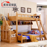 实木双层床高低床上下铺子母床全实木1.5米1米梯柜床公主床成人