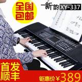 f电子琴61键 成人儿童钢琴教材61键 力度儿童 带麦克风 76 键 正?