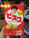 日本正品固力果高钙1亿乳酸菌小麦胚芽奶油夹心磨牙饼干2*12包红