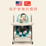 美国babycare多功能儿童餐椅 便携式可折叠婴儿吃饭座椅 宝宝餐椅