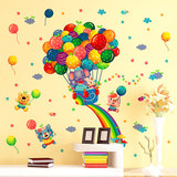 儿童房墙壁房间装饰贴纸动物气球可爱卧室卡通客厅幼儿园墙贴画