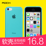 ROCK 洛克iphone5c软胶手机壳苹果5c软壳保护套磨砂半透明手机套