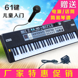 61键电子琴多功能儿童音乐玩具1-3-6-8岁小女孩早教益智带麦克风