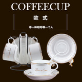 啡忆 咖啡杯套装 欧式陶瓷杯经典咖啡杯碟 英式红茶杯子 送杯架