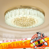 客厅水晶吸顶灯led圆形卧室遥控灯具现代简约正品创意欧式餐厅灯