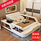 简约现代真皮床榻榻米小户型时尚多功能双人床1.8米储物软床