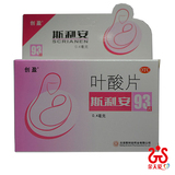 创盈叶酸片 93片 孕妇孕前孕中专用 预防贫血胎儿畸形