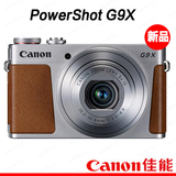送礼Canon/佳能 PowerShot G9 X卡片数码相机G9X正品现货