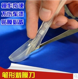 包邮改色膜笔形裁膜刀裁纸刀 汽车贴膜工具专用 进口裁膜工具