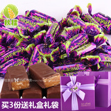 进口俄罗斯糖果巧克力扁桃仁kpokaht紫皮糖果零食批发散称150g