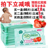 布布宝贝婴儿湿巾单片儿童护臀湿纸巾预防红屁屁独立包装80片批发