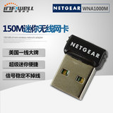 美国网件Netgear WNA1000M 150M台式USB迷你WiFi接收无线网卡