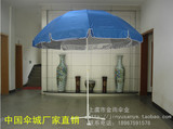 3米双层大号户外遮阳伞银胶防紫外线太阳伞广告伞沙滩伞摆摊雨伞