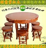 红木家具 非洲黄花梨木餐桌椅组合 中式实木饭桌圆桌 花篮圆台