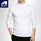 墨麦客男装2016秋季新品纯色长袖T恤男士半高领韩版套头打底衫潮