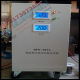 单相220V精密净化稳压电源JJW-1000VA高精度交流稳压器1000W包邮
