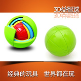 新阳光 益智球 3D迷宫球 立体拼图 3D魔方智力球环保搭档绿豆蛙