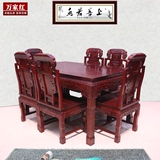 红木家具 非洲酸枝餐桌 红酸枝长方桌 实木餐椅福禄寿组合西餐桌