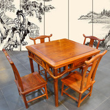 红木家具红木小方桌实木茶桌棋牌桌一桌四椅休闲桌非洲花梨木