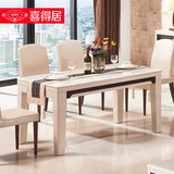 家具小户型简约现代客厅餐厅长方形大理石台面餐桌椅组合饭桌餐台