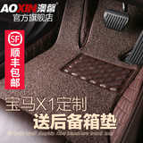 宝马x1脚垫全包围2016款新x1专用地毯防水红色大3d地垫脚踏垫定制
