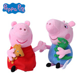 正版小猪佩奇粉红猪小妹佩佩猪男女孩儿童毛绒娃娃公仔玩偶玩具