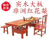 实木大板 非洲红花梨大板桌茶桌大板实木餐桌原木办公桌 海西根艺