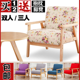 包邮单人沙发椅双人实木小户型布艺宜家阳台卧室日韩式双三人沙发