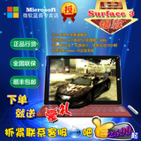 Microsoft/微软 Surface 3 WIFI 64GB四核  疯狂促销下单就送豪礼