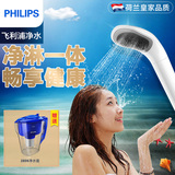 Philips/飞利浦WP3859家用洗澡除余氯花洒淋浴净水器净水机
