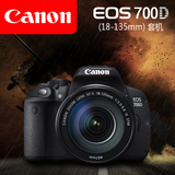 Canon/佳 能EOS 700D(18-135mm)单反套机 全新原装正品 大陆行货