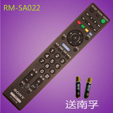 原厂原装索尼液晶电视机遥控器RM-SA022 KLV-32EX330/40EX430