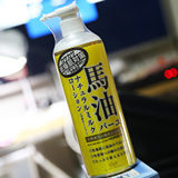 日本北海道LOSHI马油身体乳 保湿润肤露 485ml 全身都能用