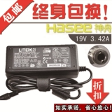 笔记本电源电脑充电器变压器线火牛 /神舟19V手提适配器Hasee 3.4