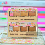 日本 CANMAKE 2014新款三色遮瑕膏 两色可选
