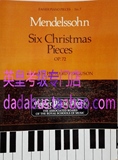 【圣诞】英皇钢琴 门德尔松OP.72  六首圣诞乐曲 英皇考级