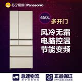 Panasonic/松下 NR-F520TX-XN 450升变频多门家用节能电冰箱