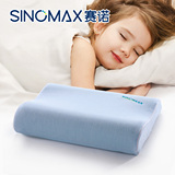 【送枕套】赛诺枕头儿童枕头枕芯记忆全棉0-3-8岁婴儿学生护颈枕