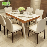 希珀家具 小户型家用餐桌椅组合 简约现代木纹餐厅饭桌成套家具